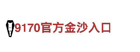 8828-智能家电企业，引领未来生活
